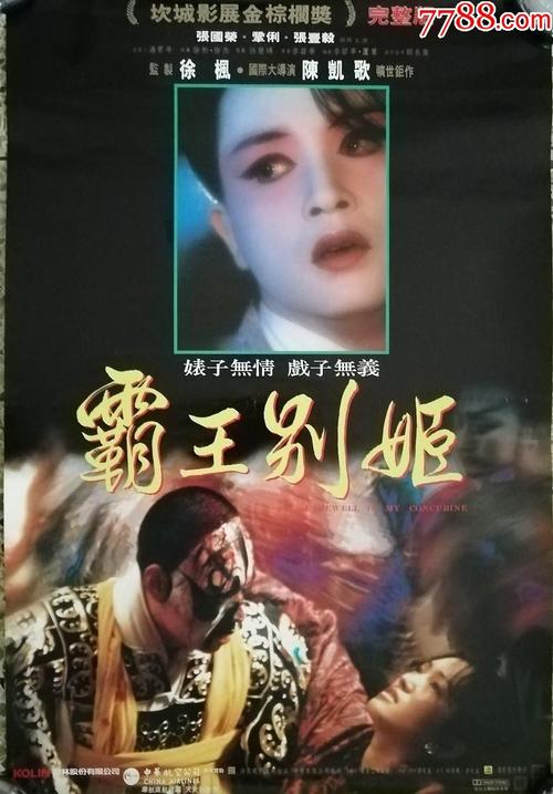买个假的日本名古屋學藝大學毕业证